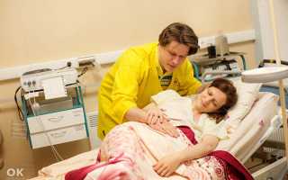 Партнёрские роды и подготовка к ним