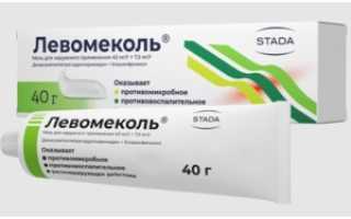 Можно ли мазать левомеколем в носу