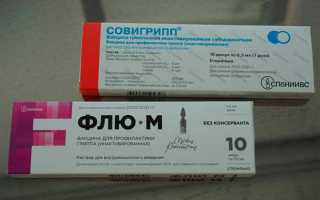 Что такое вакцина против гриппа