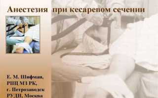 Кесарево сечение при ВИЧ-инфекции: причины, последствия, рекомендации