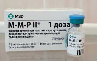 Прививка от кори, краснухи и паротита: что это?