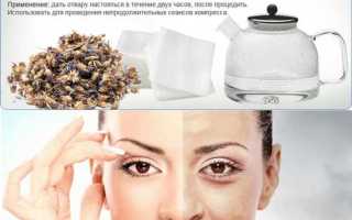 Как избавиться от синяков под глазами народными средствами