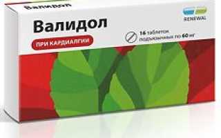 Какими таблетками лечить боли в сердце