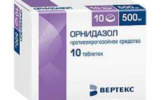 Чем лечить трихомонаду