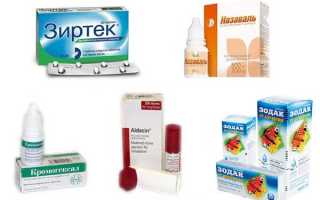 Как навсегда избавиться от насморка во время беременности