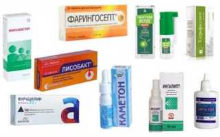 Чем лечить горло во время беременности