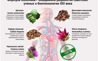 Как избавиться от холестерина
