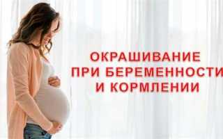 Можно ли беременным красить ногти