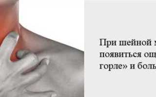 Связь между болью в горле и ушах: что объединяет эти неприятные ощущения?