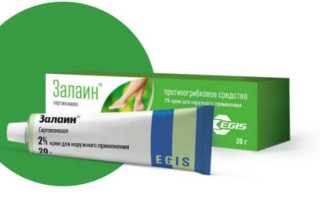 Лечение отрубевидного лишая: эффективные методы и средства