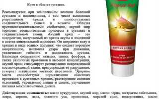 Акулий жир как средство от рака и других заболеваний