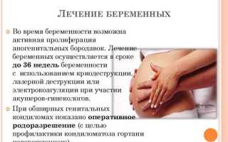 Как лечить аллергию при беременности