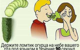 Как избавиться от запаха изо рта вызванного болезнью желудка