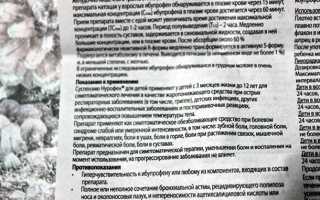 Народные средства для снижения повышенной температуры