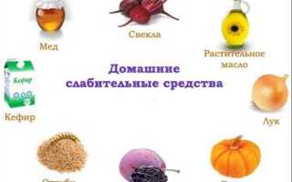 Способы избавления от запора при помощи народных средств