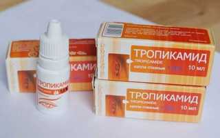 Тропикамид в нос какой эффект последствия