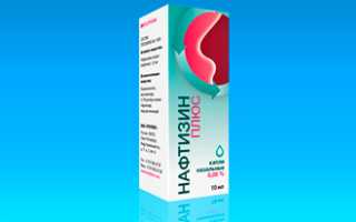 Течет прозрачная жидкость из одной ноздри