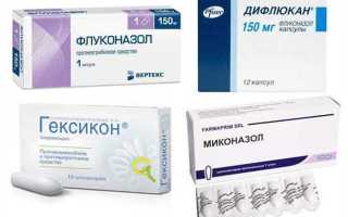 Чем лечить молочницу у женщин