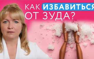 Что делать с молочницей во время беременности