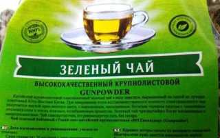 Лучший зеленый чай: поиски и советы