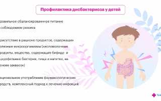 Симптомы дисбактериоз у грудничка