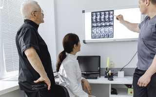 Консультация травматолога