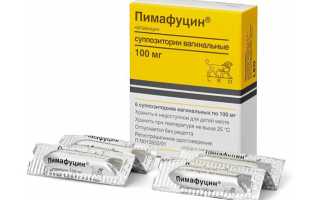 Чем лечить молочницу при беременности, когда многие лекарства запрещены