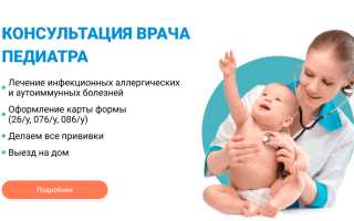 Неприятные заболевания у малышей