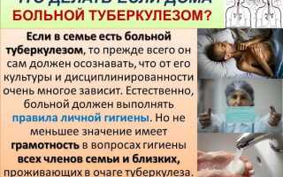 Можно ли заразиться туберкулезом в тубдиспансере