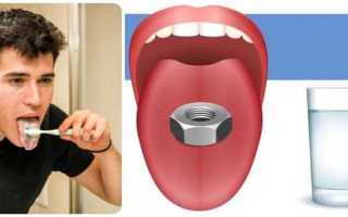 Основные причины появления неприятного привкуса во рту