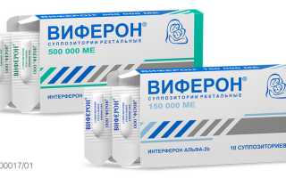 Свечи при уреплазме, как выбрать правильно