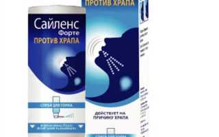 Чем лечить храп