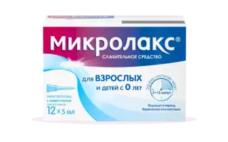 Как избавиться от запора у ребенка 3 лет