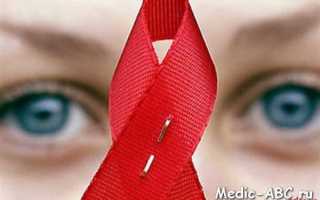 Симптомы вич инфекции