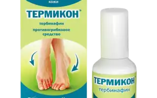 Лечение грибка кожи на ногах: эффективные методы и рекомендации