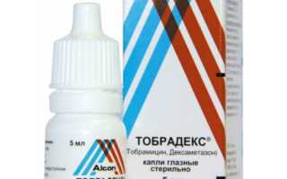 Как избавиться от ячменя под глазом: эффективные методы лечения