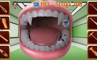 Лечить зубы игры