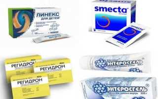 Как лечить понос у детей