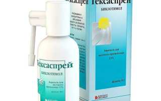 Лечение горла у детей до года: эффективные методы