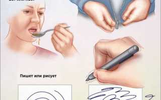 Способы устранения тряски рук