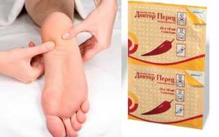 Как лечить пяточную шпору народными средствами