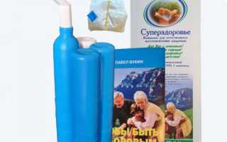 Суперздоровье дыхательный тренажер инструкция