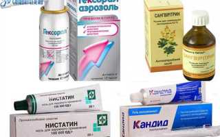 Молочница у детей во рту лечение