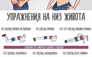 Избавление от живота: быстро и эффективно