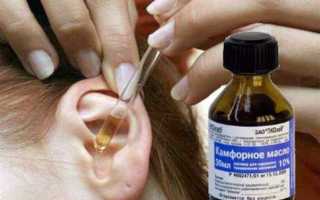 Как лечить отит уха способами