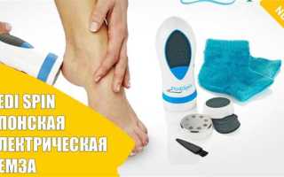 Как избавиться от болей в пятках