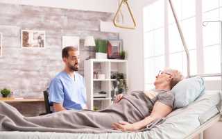 Как помочь неподвижному больному