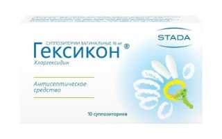 Лечение кольпита при лактации