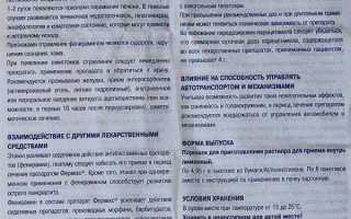 Способы снижения температуры при грудном вскармливании с использованием народных средств