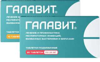 Как вылечить хламидиоз